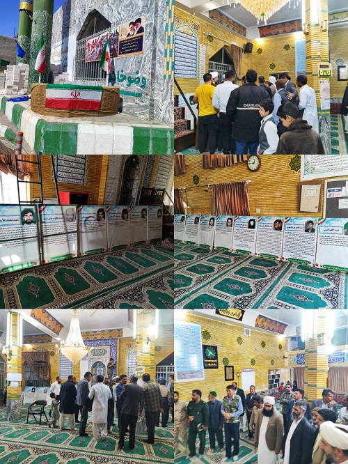 برگزاری یادواره شهدای بخش مرزداران و بازدید از نمایشگاه زندگینامه شهدای بخش مرزداران در مکان مسجد جامع صاحب الزمان (عج) شهر مزداوند به مناسبت هفته دفاع مقدس