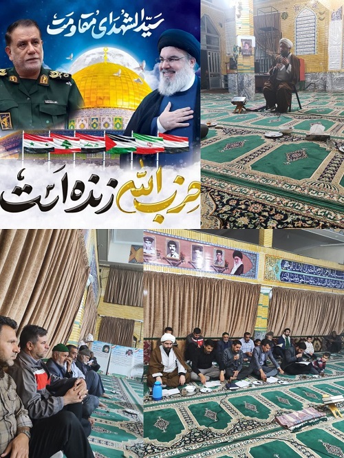 مراسم گرامیداشت  شهادت سید الشهداء(ع) مقاومت شهید سید حسن نصرالله، سردار شهید حاج عباس نیلفروشان و دیگر شهدای مقاومت، در مسجد صاحب الزمان(عج) شهر مزداوند