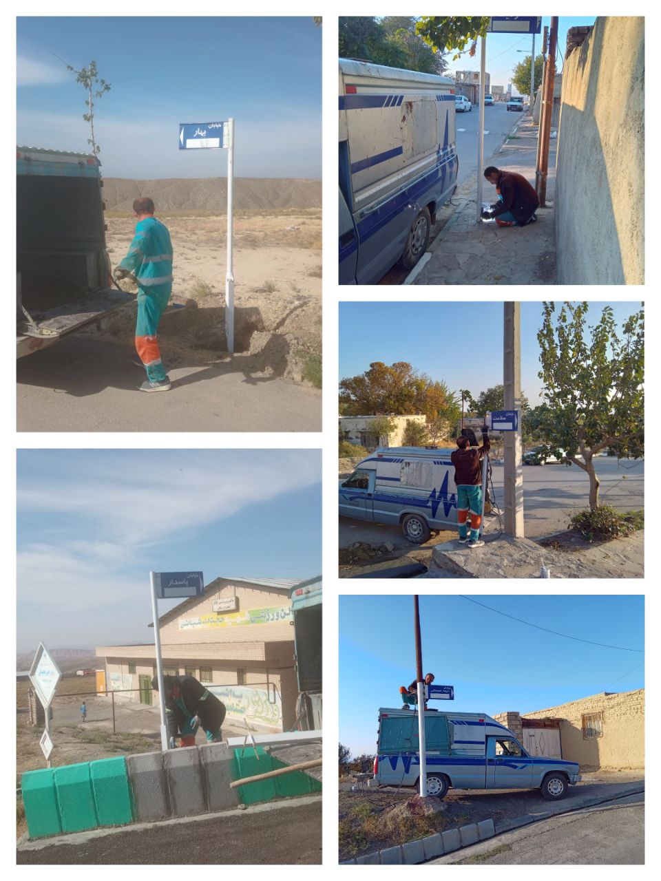 نصب و ترمیم تابلوهای معابر شهر مزداوند