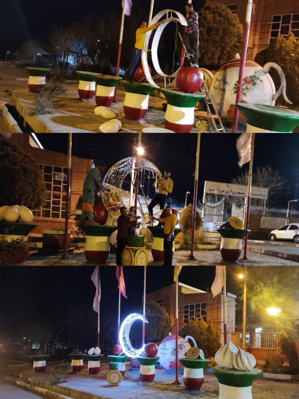 نصب المان هلال ماه  به مناسبت ماه مبارک رمضان و چیدمان سفره هفت سین به مناسبت عیدنوروز، درجلوی شهرداری مزداوند